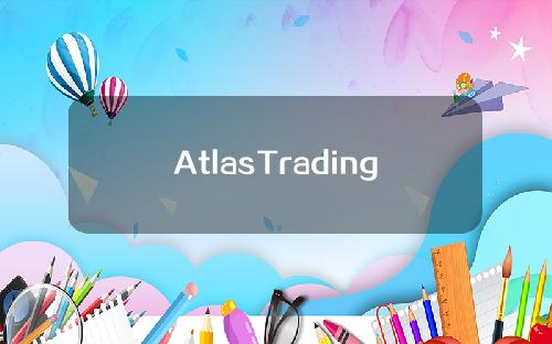 AtlasTrading创始人涉嫌欺诈和操纵股票被SEC指控