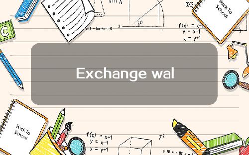 Exchange wallet对接[exchange wallet地址生成]