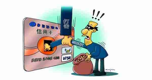信用卡借款有限额(信用卡 上限)