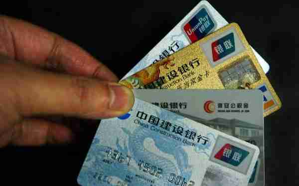 北京银行公务卡年费(北京银行 公务卡)