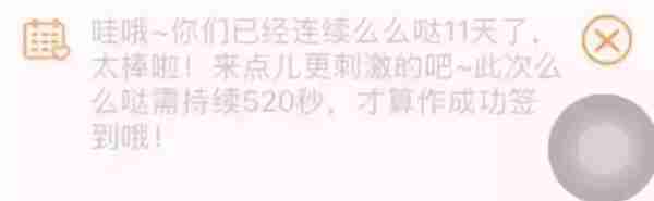 史上最坑APP，为干掉微信，骗了900万情侣，恶意赖账15亿！