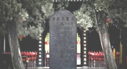 汉字是这个人造的！这些古老密码你看得懂吗？