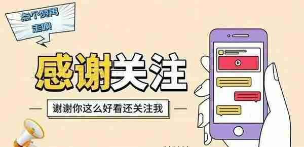 新消息！陕西省农村养老保险于4月1日开始缴费了，文附缴费流程