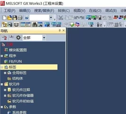 三菱PLC编程软件 GX WORKS2 和GX WORKS3的区别