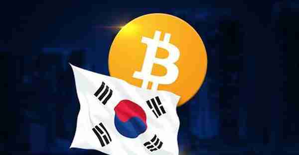韩国预计2020年开始对加密货币征税