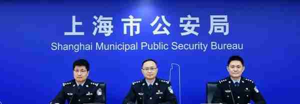 斩断非法资金通道，维护经济安全有序——上海警方深入推进“歼击22”专项行动