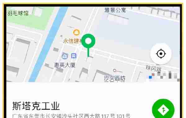 重庆木叶村发公告：本村没有“漩涡鸣人”欠网贷