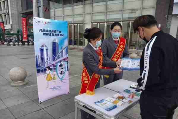 广发银行潍坊寿光支行开展“3·15”消费者权益保护教育宣传活动