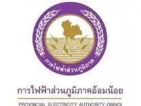 泰国政府加大补贴，水电费甚至只要交三成？