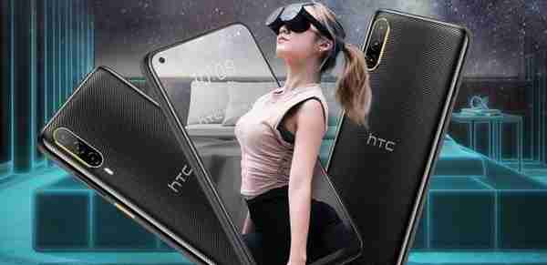 HTC不仅没死，还发布了一款元宇宙手机 但处理器是骁龙695 卖3千块