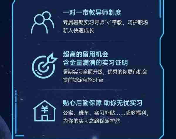 金融校招|“梦工场”招商银行信用卡中心2024暑期实习生招聘