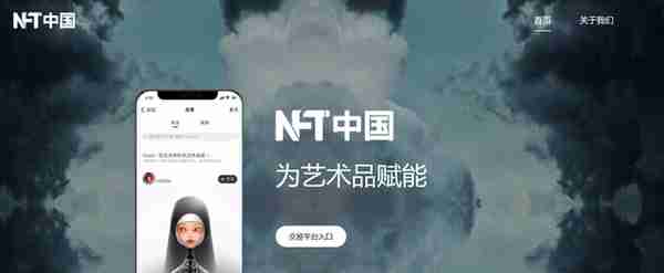新营销｜马斯克的头像做成NFT系列进入加密货币领域-NFT中国