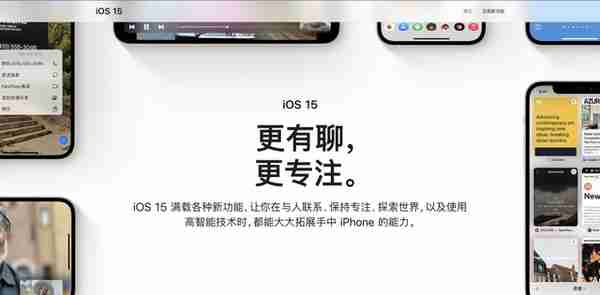 iOS 15的「通知摘要」绝了