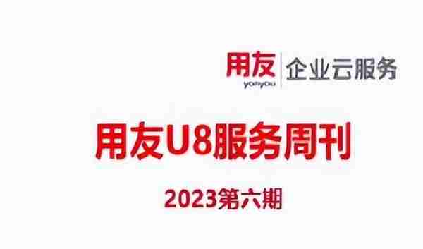 用友u810.5(用友u812.5安装教程)