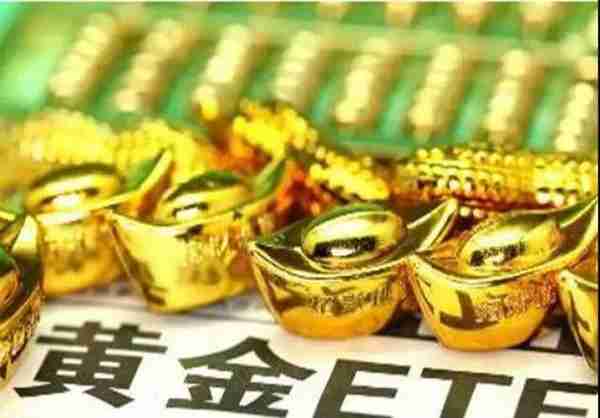 国庆假期全球资本市场巨变 周到教你购买黄金避险