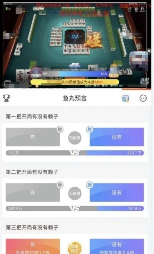 30岁的上海男子沉迷直播“赌博”输光140万，母亲为其维权400多天