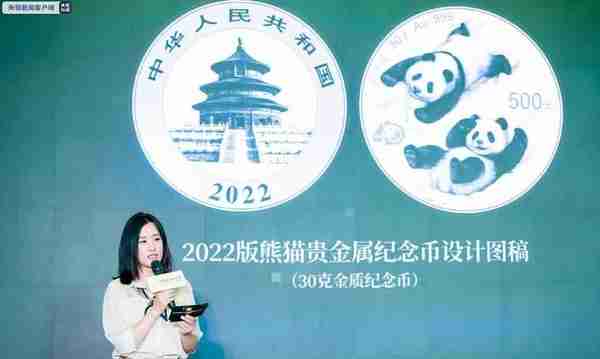 2022版熊猫金币图案发布