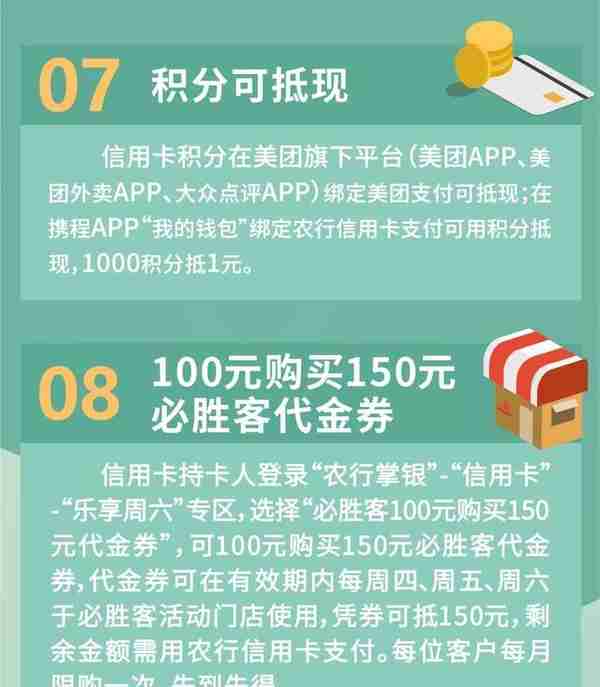 农行ETC线上线下免费办，方便快捷好礼多