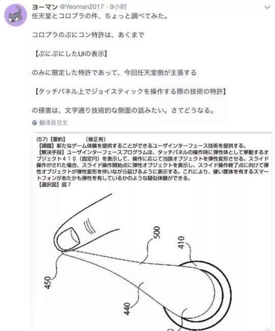 史上最不要脸的公司！宁可赔钱也要继续抄袭，任天堂竟还告不倒？