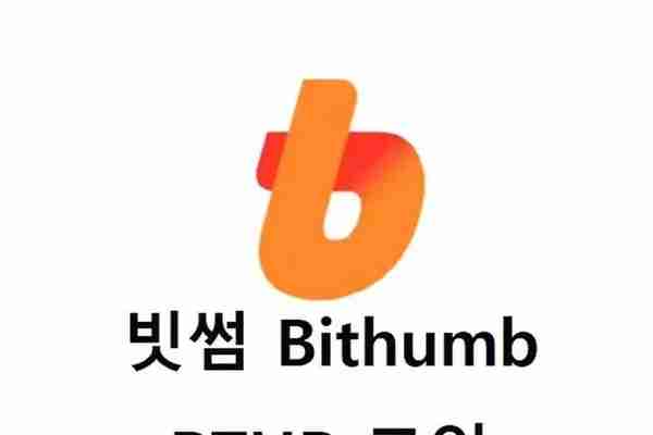 韩国加密交易所巨头Bithumb，在新加坡发行平台代币