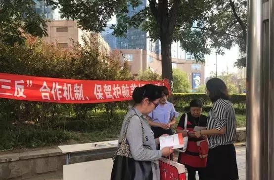 南华期货沈阳营业部积极开展2018年度反洗钱主题宣传活动