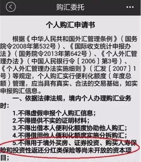 国际汇款合法否？需缴税？面对ATO，您该如何避税且合规汇款？