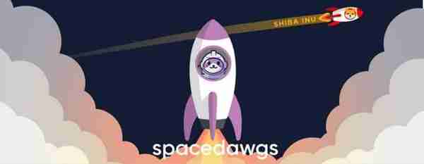 SpaceDawgs（太空狗）会是下一个疯狂的SHIBA柴犬币吗？