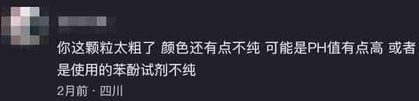 抖音上有多少人在造美元？仿制外国钱币到底犯不犯法？