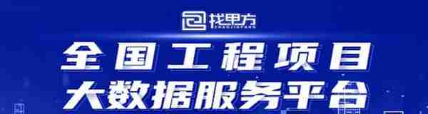 江苏省连云港市2022年12月最新拟在建工程项目汇总