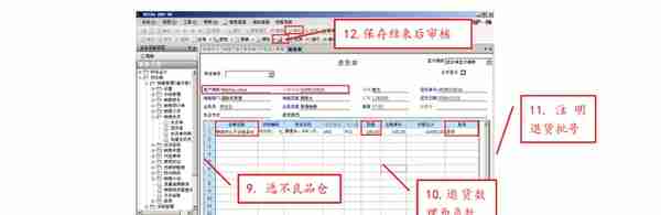 用友ERP-U8销售模块操作手册-（收藏版）