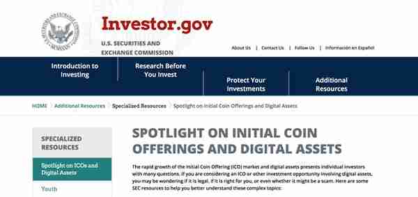 SEC“举报者计划”增加“ICO和数字货币”，投资人如何要求项目方返还投资款？