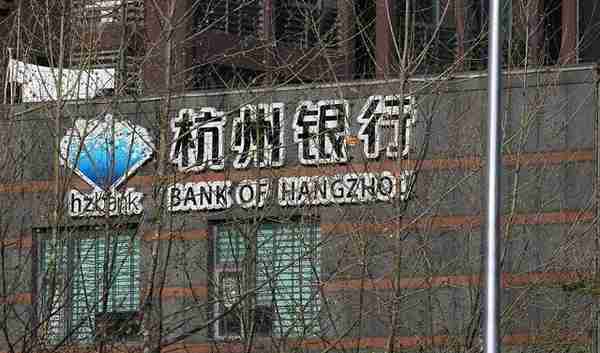 红狮集团详解增持杭州银行：斥资不超34.9亿已签合同