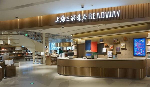 上海实体书店迎来新一轮发展期，2019年新开店近30家