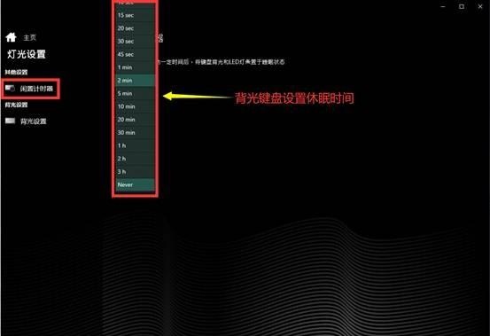 机械师F117-FP30系列显卡控制中心使用教程