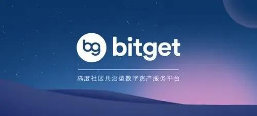 BitGet招聘