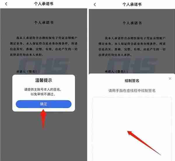 今起开通！把医保卡里的钱给家人用，操作流程来了