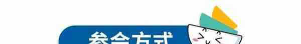 招聘会火热进行中，200+高新区企业喊你来工作！随时随地可投递简历！