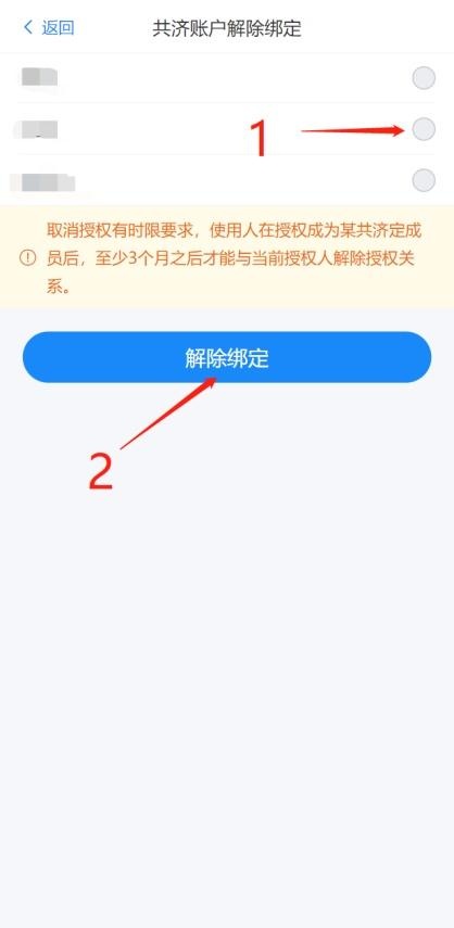 今起开通！把医保卡里的钱给家人用，操作流程来了