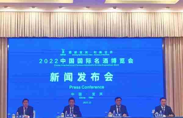 解读2022中国国际名酒博览会亮点：不仅有创新特色，还有“国际范”