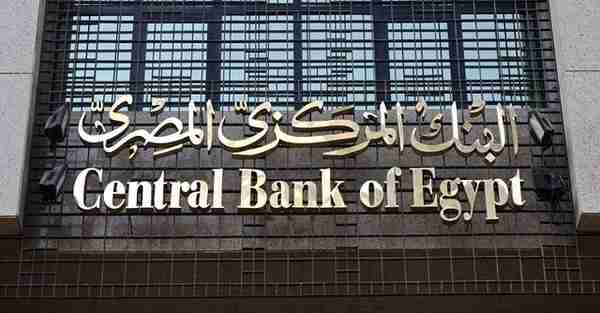 埃及首家比特币交易所即将上线，该国央行不承认