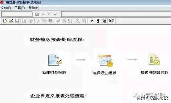 金蝶、用友日常账务处理大全！超详细操作流程，会计快查收