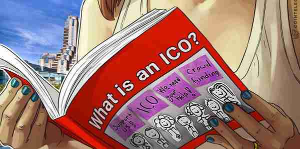 区块链ICO是什么意思？全面解答关于ICO的所有问题