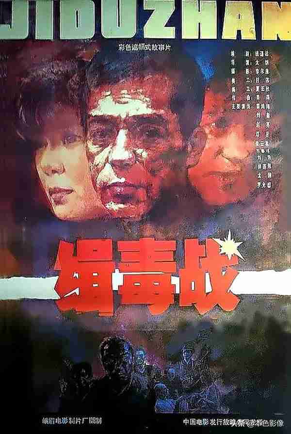 九十年代国产电影大全（1991）下部