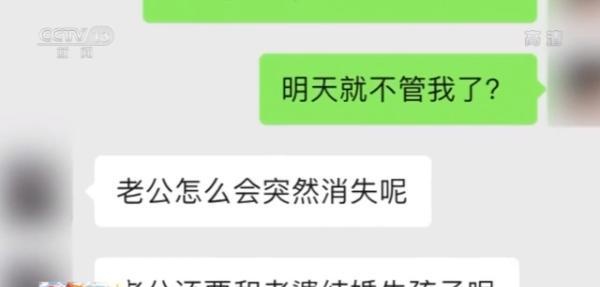 别被“爱情”冲昏头！甜蜜骗局套路满满 已经有人被骗20万