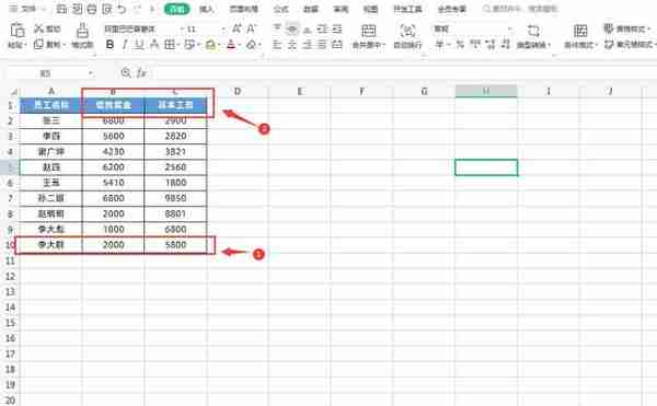 在Excel中跨工作表快速汇总求和原来可以这样操作，简单又快速！