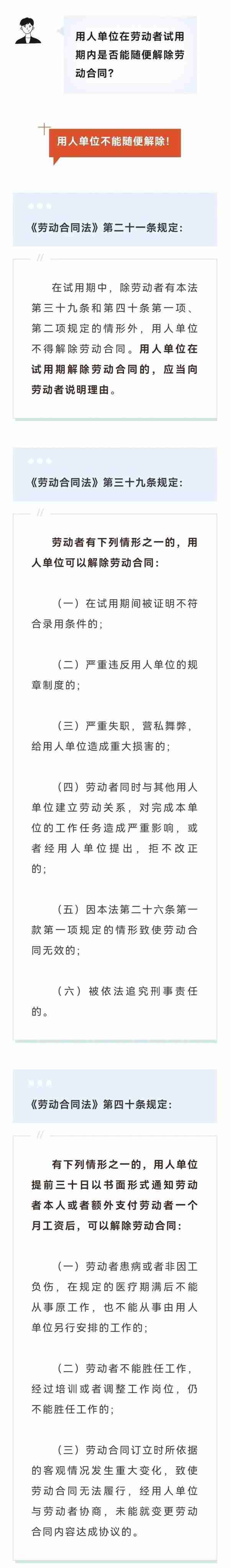 试用期不满不交社保(试用期未交社保怎么赔偿)