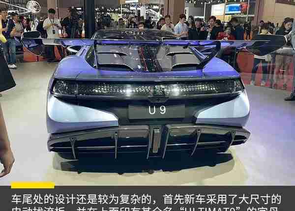 2023上海车展：仰望U8/U9展台实拍