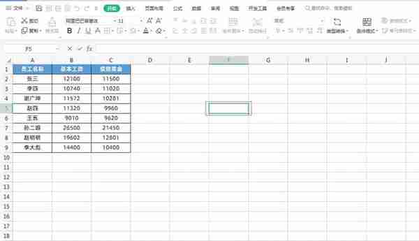 在Excel中跨工作表快速汇总求和原来可以这样操作，简单又快速！