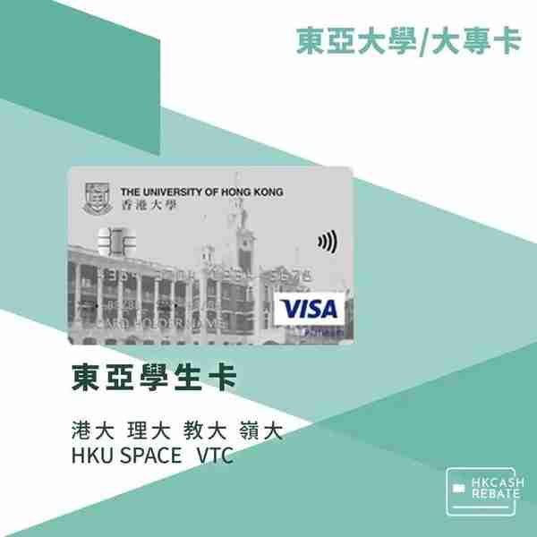 出境 信用卡 推荐(出国用哪个银行信用卡比较好)