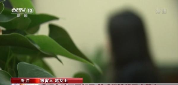 别被“爱情”冲昏头！甜蜜骗局套路满满 已经有人被骗20万